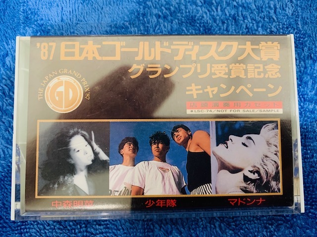 ヤフオク! -「少年隊」(カセットテープ) の落札相場・落札価格
