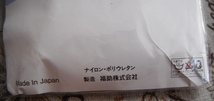 レトロ　Fukusuke　福助　きれいなサポートストッキング　ピッタリフィット　おとな気分　キッズ　参考年令9～11才　パンティストッキング_画像3