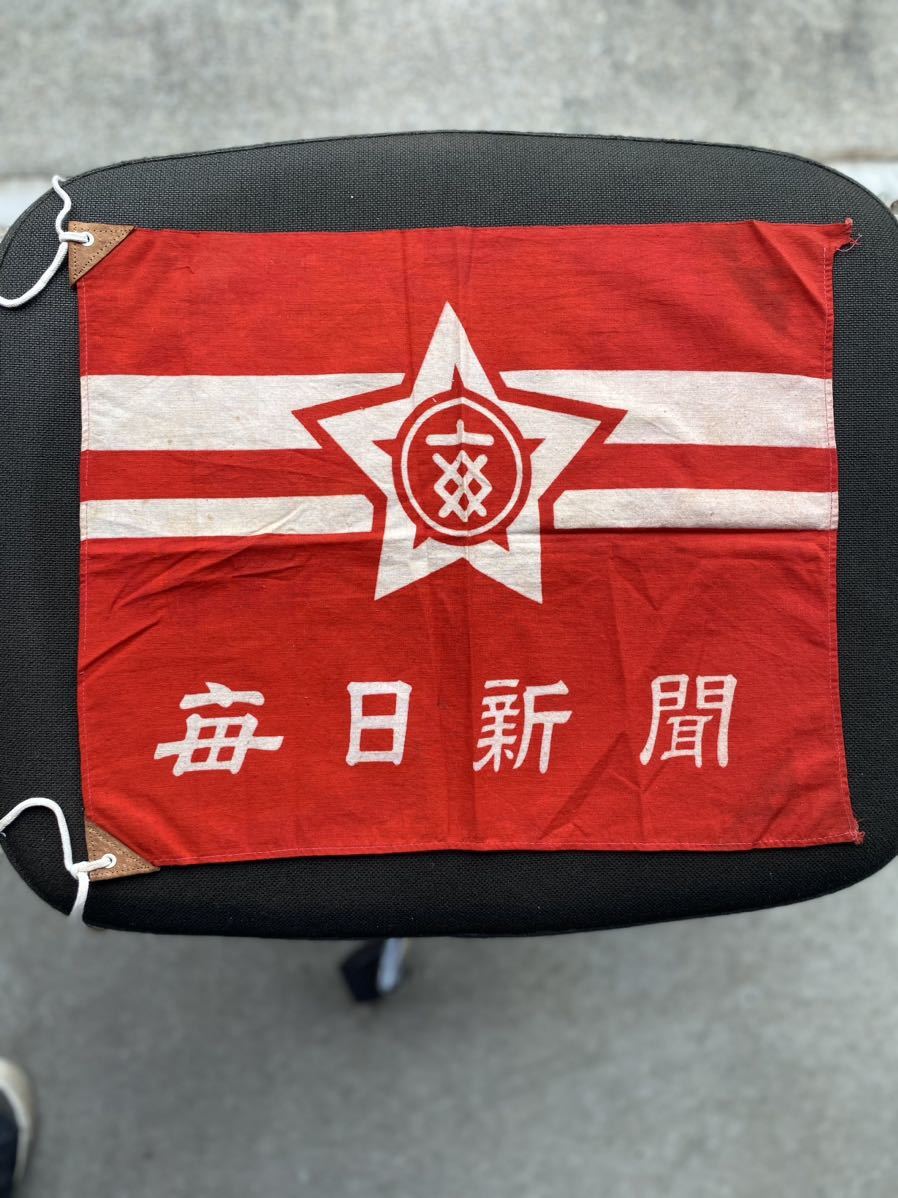 2025年最新】Yahoo!オークション -旗棒 当時の中古品・新品・未 2025年最新】Yahoo!オークション -旗棒 当時の中古品・新品・未