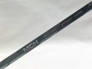 中古 良品◆Fujikura MCH 80-X 350◆39.1inch 141g◆スパイン２時◆ハイブリッド PING G425 #5UT（26度） スリーブ付 シャフト