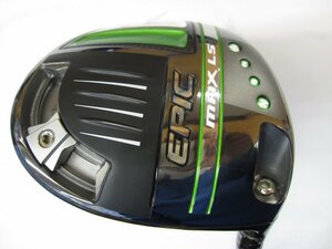 【中古】キャロウェイ　EPIC MAX LS　ドライバー　日本仕様　TENSEI 55　for　Callaway　9°　Ｓ　エピック　マックス　エルエス