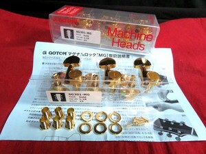 ★新品セール/最安値★GOTOH／SG301-MG-20-GG-L3+R3◆国産 高品質 高精度 ゴトー 糸巻き◇マグナムロック 片側３連 ロックペグ G/ゴールド