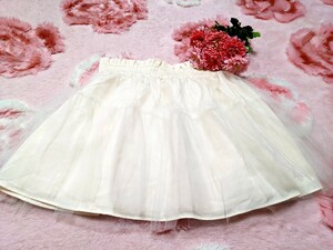 JILLSTUART◆明るい◆ベージュ◆フワフワ◆軽め◆チュール◆3枚重ね◆ウエストが調整出来る◆素敵な◆スカート