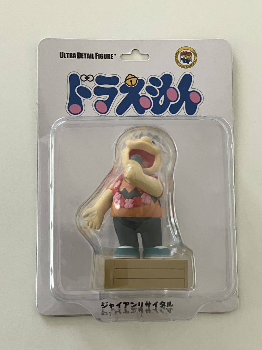 2023年最新】ヤフオク! -ドラえもん(フィギュア)の中古品・新品・未