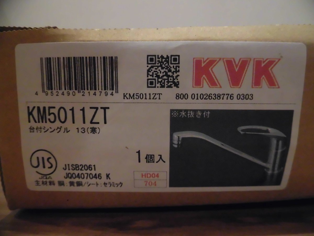 2023年最新】Yahoo!オークション -キッチン シングルレバー 混合栓 kvk