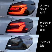 Valenti ジュエル LEDテールランプ ULTRA スバル WRX STi VAB (2014/8～2020/7) ライトスモーク/ブラッククローム TSWRXU-RG-1_画像6