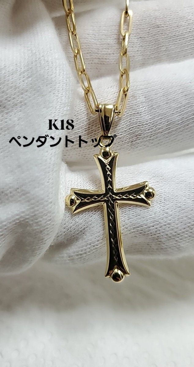 新品】k18/18金/イエローゴールド/般若心経ペンダントトップ|PayPayフリマ