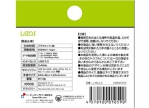 無線LAN子機 WiFi 2.4G 無線ドングル Lazos/0590ｘ１個/送料無料_画像3