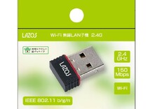 無線LAN子機 WiFi 2.4G 無線ドングル Lazos/0590ｘ１個/送料無料_画像2