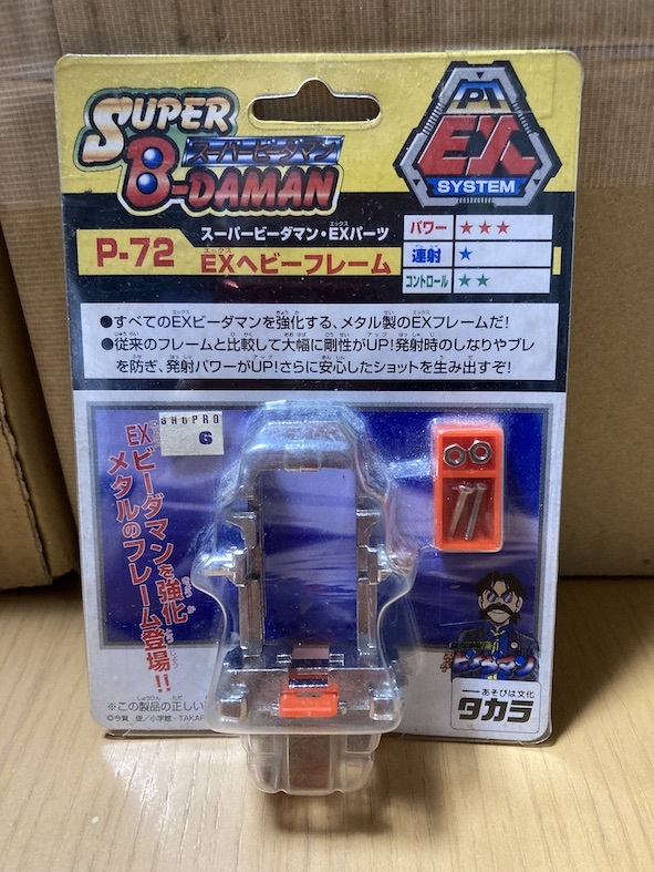 2023年最新】ヤフオク! -スーパービーダマン ヘビーフレームの中古品
