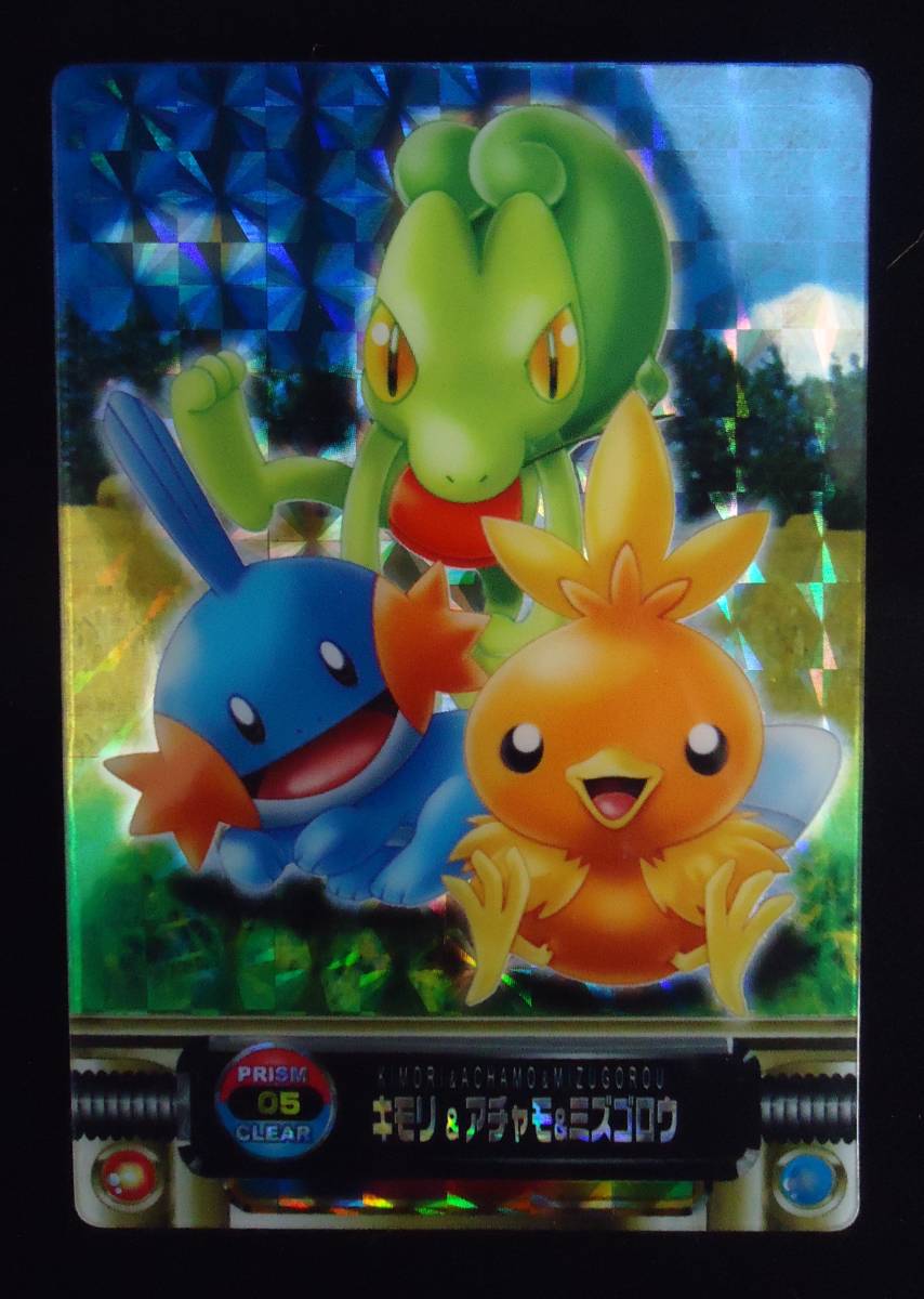 ヤフオク! -「ポケットモンスター アドバンスジェネレーション