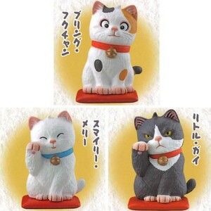 海洋堂 招福猫 ver.2.5 3種類 新品 ミニチュアコレクション フィギュア ガチャ 三毛猫 白猫 ハチワレ 縁起物