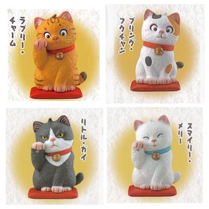 海洋堂 招福猫 ver.2.5 4種類 新品 ミニチュアコレクション フィギュア ガチャ 三毛猫 ハチワレ 白猫 茶トラ 縁起物 デスクトップ