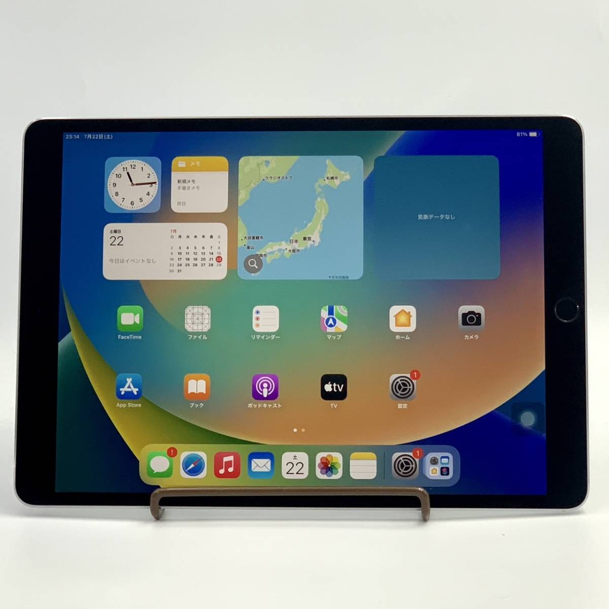 中古/ジャンク】Apple iPad Pro 10.5インチ Wi-Fiモデル 256GB MPDY2J