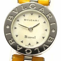 ブルガリ BVLGARI BZ22S B-zero1 クォーツ レディース _754388【ev15】_画像1