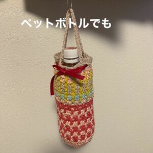 ハンドメイド ペットボトルホルダー ペットボトルカバー