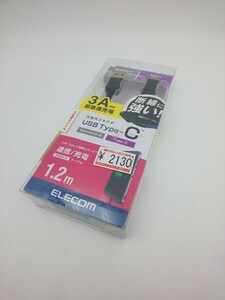 未使用☆ELECOM USB2.0ケーブル MPA-XACS12BU ☆ エレコム USB Type-C 1.2M ブルー 急速充電