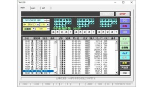 むなし壮の中央競馬自動投票システム・・・開発者向け!!!EXCEL(VBAコード)の販売です。