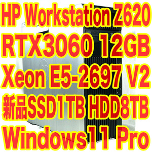 なんとメモリ 256GB！RTX3060 12GB 搭載 超高性能 HP Z620 Xeon E5-2697 V2 新品SSD 1TB HDD 8TB Windows11Pro Stable Diffusion