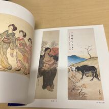 夢二郷土美術館コレクション　竹久夢二_画像6