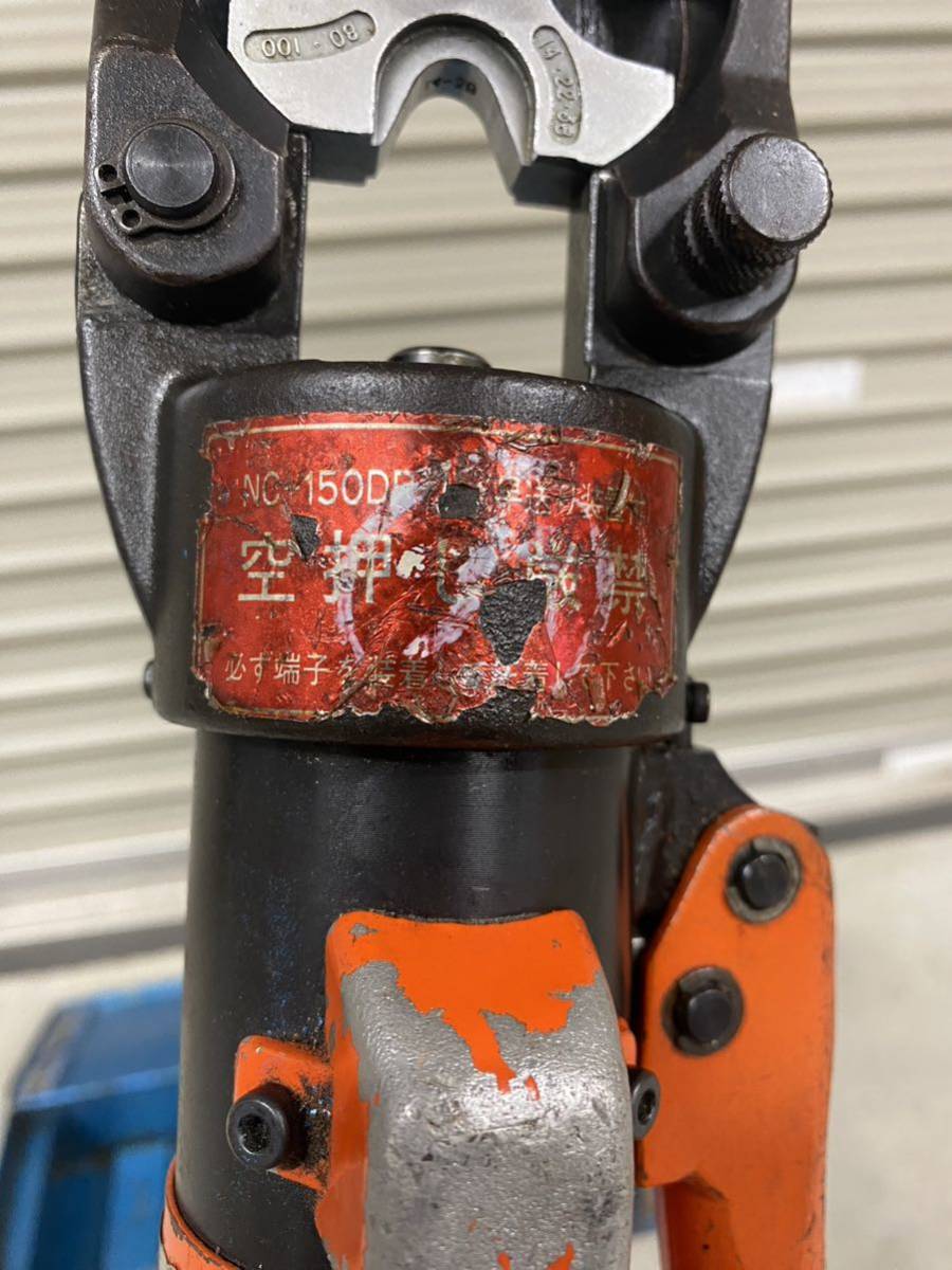 西田製作所NC-150DR-H圧着工具圧着機| JChere雅虎拍卖代购