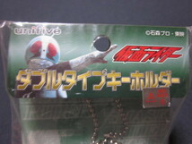 ■仮面ライダー新2号＆新サイクロン号 ダブルタイプキーホルダー■_画像3