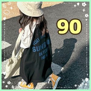 女の子 マキシワンピース 90 Tシャツワンピ オーバーサイズ ロングワンピ　 トップス　ロングTシャツ　韓国子供服　カジュアル