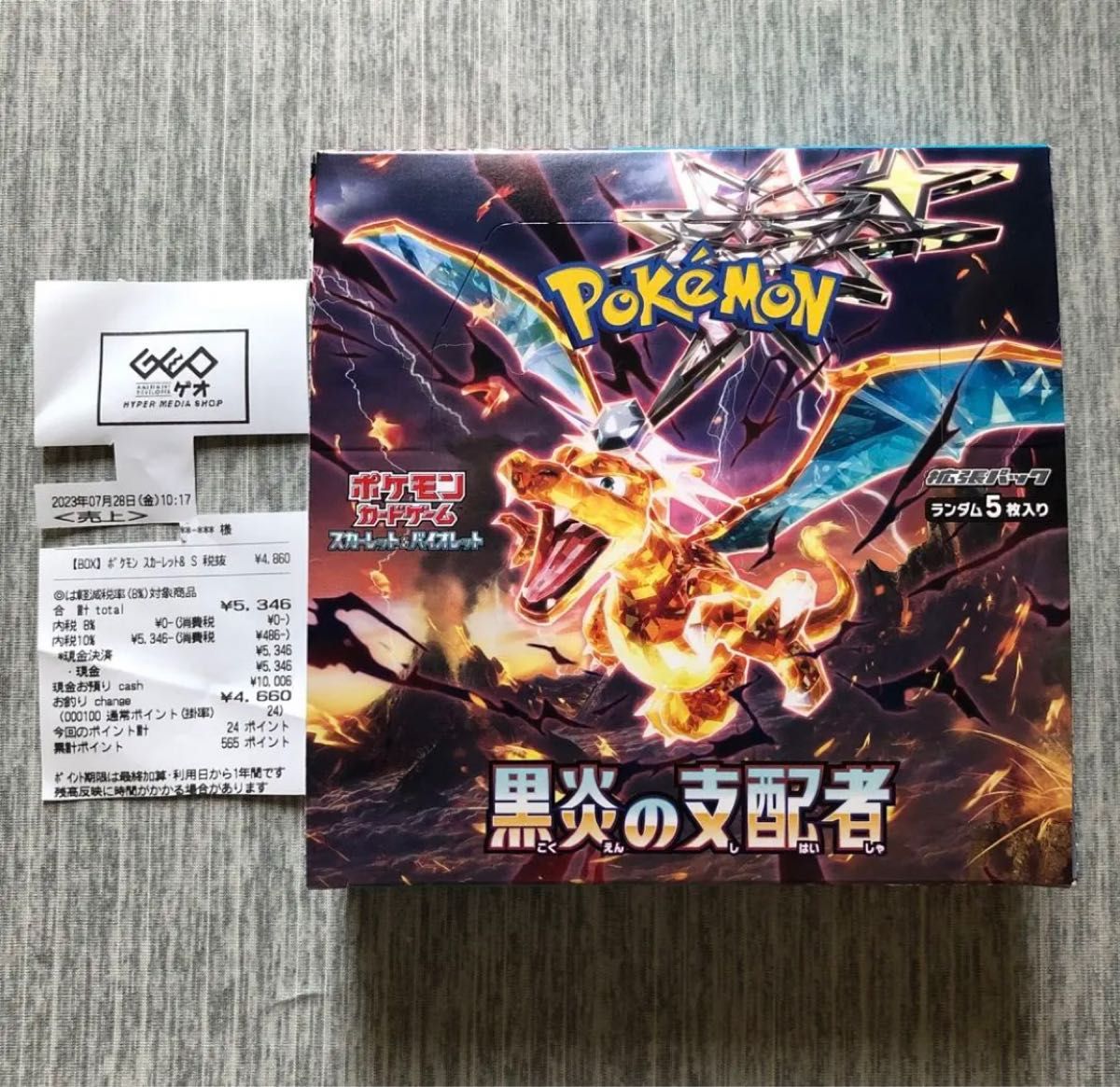 ポケモンカード まとめ売り 151 黒炎の支配者 VSTARユニバース