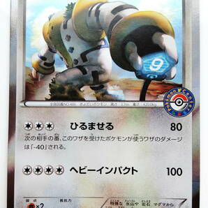 ポケモンカード　レジギガスEX　(055/052　SR　BW3)　1ED　美品　大会プロモ/Regigigas/Pokemon Card Japan　レア　RARE　即スリーブ保管