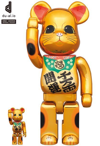 2023年最新】Yahoo!オークション -be@rbrick ペコちゃん 1000%の中古品