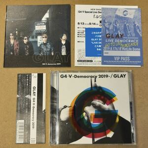 送料無料☆GLAY『G4・5-Democracy 2019-』初回限定盤CD＋DVD☆美品☆311