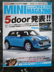 【 BMWミニマガジン vol.3 】 5ドア発表！/クロスオーバーがマイナーチェンジ/F56本気の実力/クーパーＳ/MINI MAGAZINE