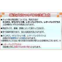 ホイールナット20個 トヨタ純正タイプ 平座 平面座 ブラック 全長:37.5mm ストレートナット M12 x 1.5 21HEX ワッシャー付_画像2