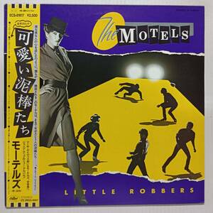 即決 モーテルズ　可愛い泥棒たち　帯付き　MOTELS YA 