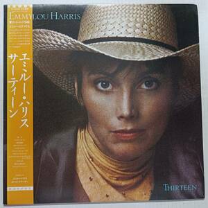 即決 エミルー・ハリス　サーティーン　帯付き　EMMYLOU HARRIS YA 