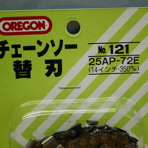 OREGON  チェーンソー 替刃  No.121 25AP-72E（14インチ・350ｍｍ）5個セット  即決価格の画像3