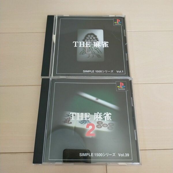 PS「THE 麻雀」「THE 麻雀 2」
