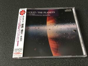 ★☆【CD】ホルスト:組曲「惑星」 ジャッド&ロイヤル・フィルハーモニー管弦楽団☆★