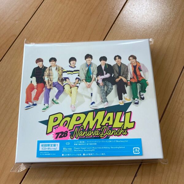 新品・未開封★なにわ男子★POPMALL★初回限定盤①★特典なし