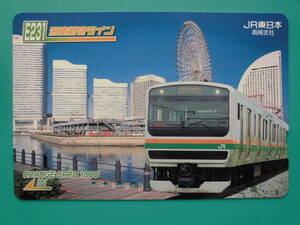 JR東 オレカ 使用済 湘南新宿ライン E231系 【送料無料】