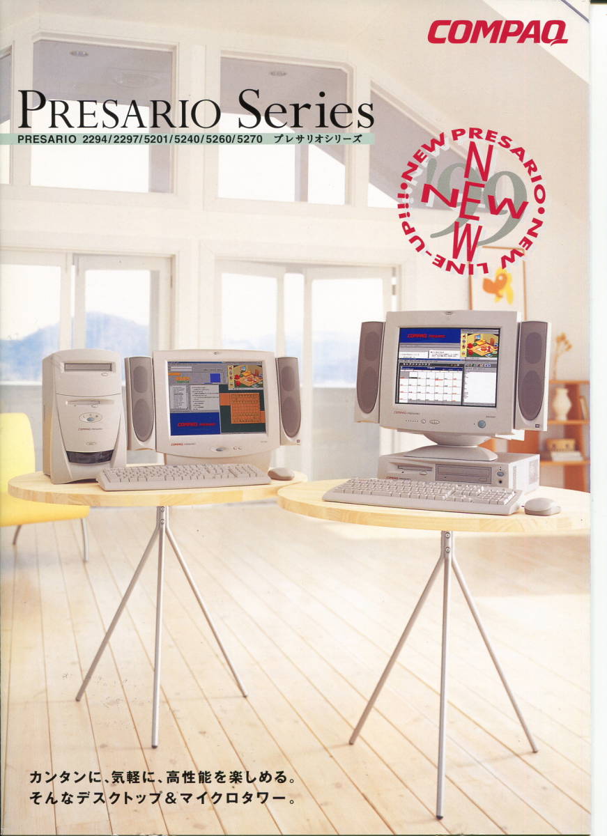 2023年最新】Yahoo!オークション -presarioの中古品・新品・未使用品一覧
