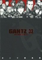 ＧＡＮＴＺ(３２) ヤングジャンプＣ／奥浩哉(著者)