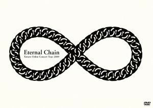 コンサートツアー２００９　“Ｅｔｅｒｎａｌ　Ｃｈａｉｎ”／押尾コータロー