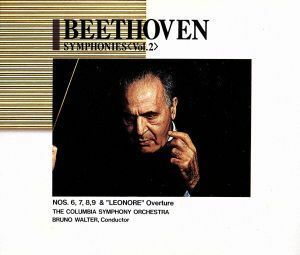 ベートーヴェン：交響曲全集２／ブルーノ・ワルター