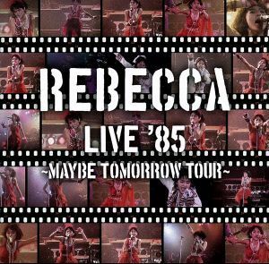 ＲＥＢＥＣＣＡ　ＬＩＶＥ’８５～Ｍａｙｂｅ　Ｔｏｍｏｒｒｏｗ　Ｔｏｕｒ～／レベッカ