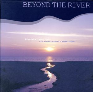 Ｂｅｙｏｎｄ　Ｔｈｅ　Ｒｉｖｅｒ／和泉宏隆トリオ,和泉宏隆（ｐ）,村上聖（ｂ）,板垣正美（ｄｓ）