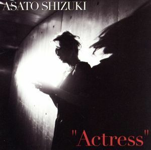 [国内盤CD] 姿月あさと/Actress