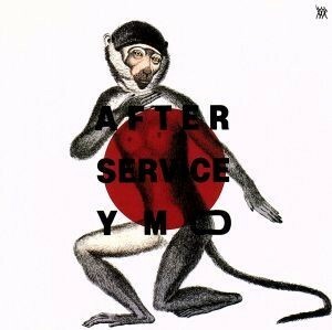 アフター・サーヴィス／ＹＥＬＬＯＷ　ＭＡＧＩＣ　ＯＲＣＨＥＳＴＲＡ／ＹＭＯ