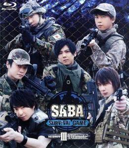 ＳＡＢＡ　ＳＵＲＶＩＶＡＬ　ＧＡＭＥ　ＳＥＡＳＯＮ　III　Ｕｌｔｉｍａｔｅ（Ｂｌｕ－ｒａｙ　Ｄｉｓｃ）／ＳＡＢＡ