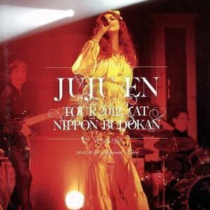 ジュジュ苑全国ツアー２０１２ ａｔ 日本武道館（Ｂｌｕ－ｒａｙ Ｄｉｓｃ）／ＪＵＪＵの画像1